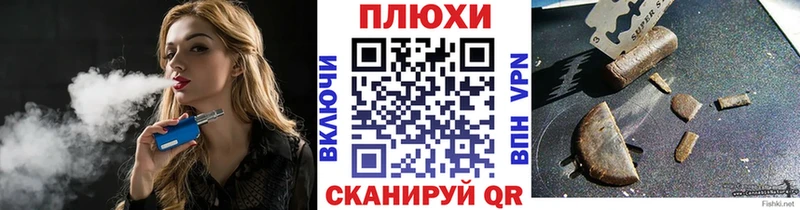 Все наркотики Новое Девяткино COCAIN  Псилоцибиновые грибы  Лсд 25  ГАШ  Конопля  Меф 