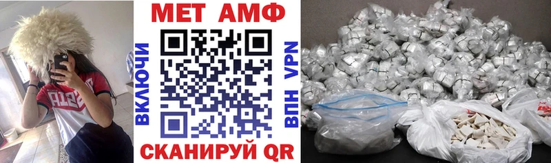 купить наркоту  Новое Девяткино  Амфетамин Розовый 