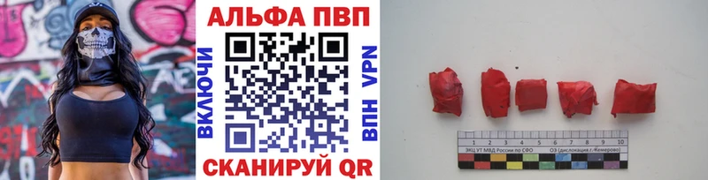 Alpha-PVP VHQ Новое Девяткино