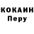 ГАШИШ ice o lator Dojo Mark