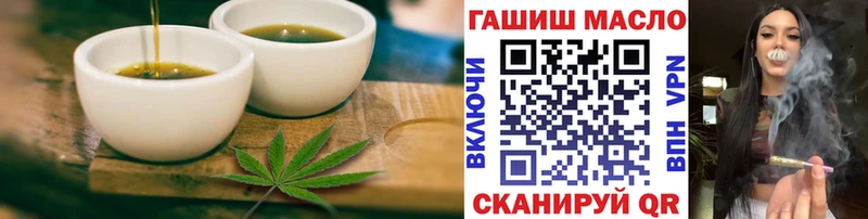 Печенье с ТГК конопля Новое Девяткино