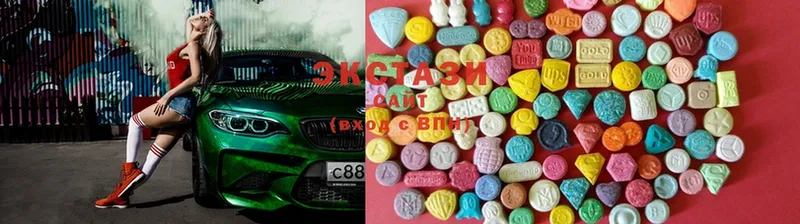 Ecstasy круглые  OMG ТОР  Новое Девяткино 