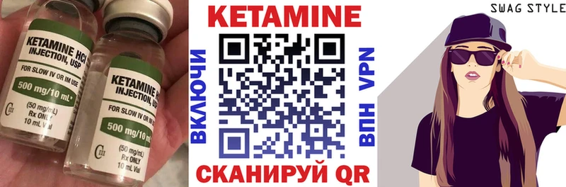 Кетамин VHQ omg онион Новое Девяткино закладки
