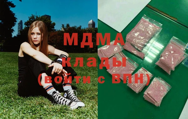 дистиллят марихуана Навашино