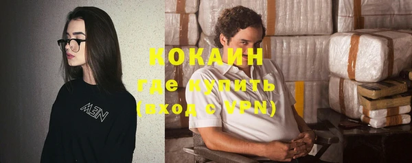 героин Надым