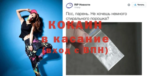 героин Надым