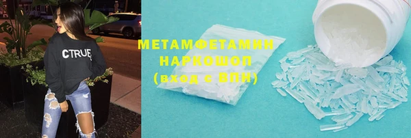 героин Надым