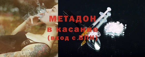 героин Надым