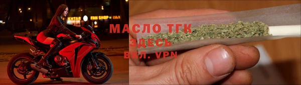 дистиллят марихуана Навашино