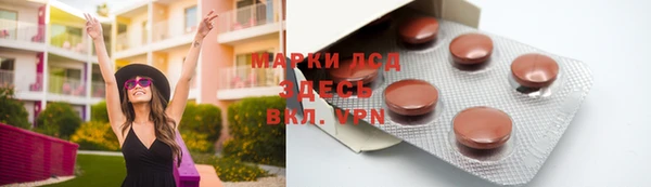 дистиллят марихуана Навашино