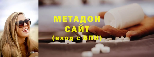 дистиллят марихуана Навашино
