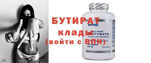 дистиллят марихуана Навашино