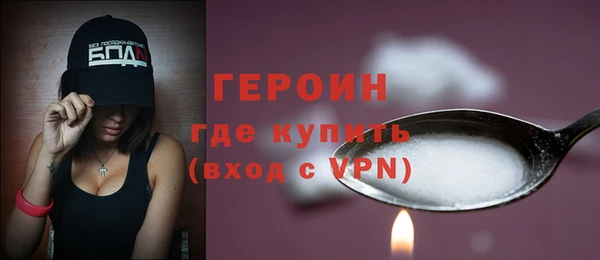 героин Надым