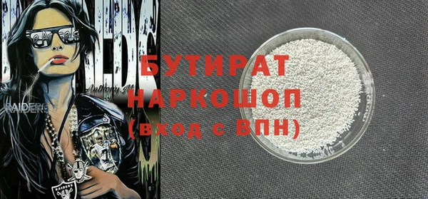 дистиллят марихуана Навашино