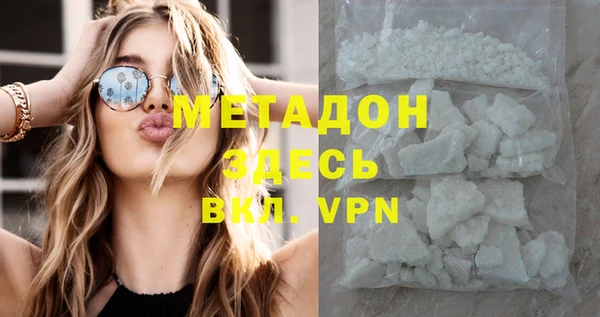героин Надым