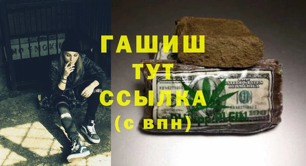 гашиш Наволоки