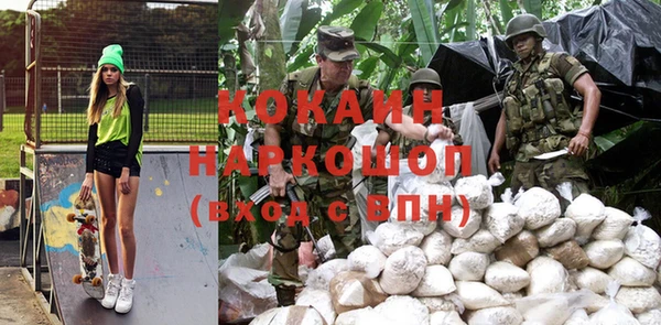 гашиш Наволоки