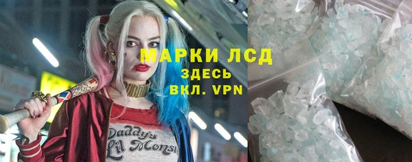 героин Надым