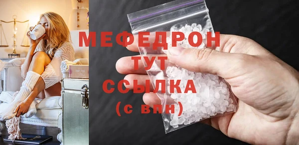 дистиллят марихуана Навашино