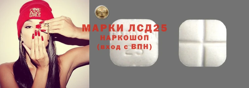 Лсд 25 экстази ecstasy  Новое Девяткино 