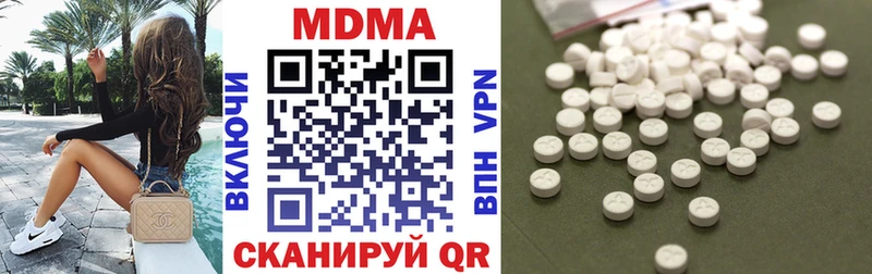 MDMA кристаллы  наркотики  Новое Девяткино 