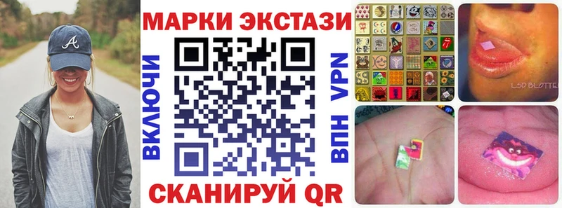купить закладку  blacksprut ONION  Марки N-bome 1500мкг  shop какой сайт  Новое Девяткино 
