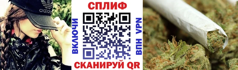 купить цена Новое Девяткино Конопля индика